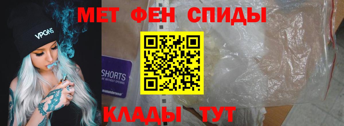 Amphetamine  Вход с VPN  Каменск-Уральский  Амфетамин 97% 