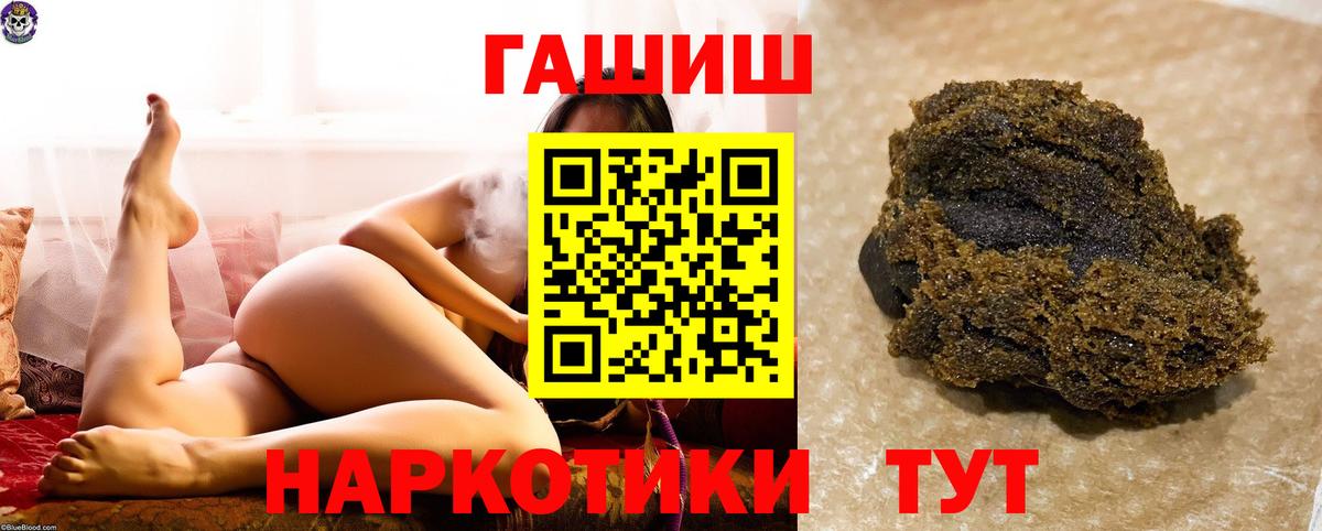 Гашиш AMNESIA HAZE Каменск-Уральский