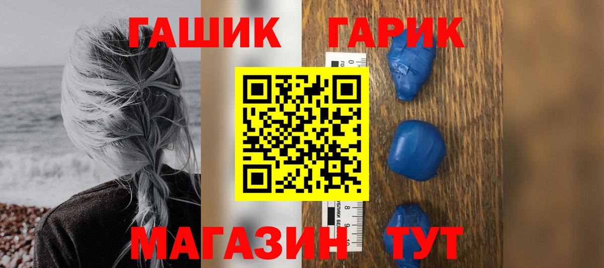 Гашиш индика сатива  ГАШ hashish  Каменск-Уральский  Вход с VPN 