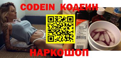 кристаллы Волгодонск
