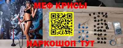 mdpv Волжск