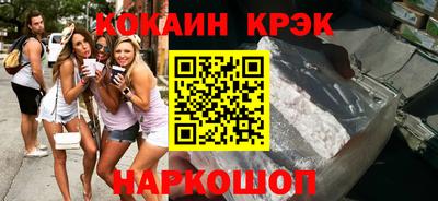 кристаллы Волгодонск