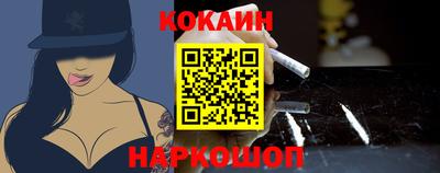 героин Волжский