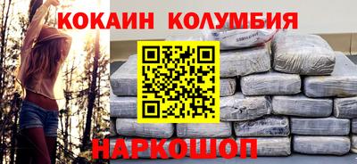 героин Волжский