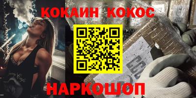 героин Волжский