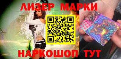 кристаллы Волгодонск