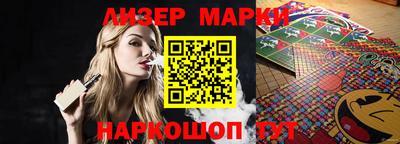 кристаллы Волгодонск