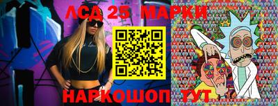кристаллы Волгодонск