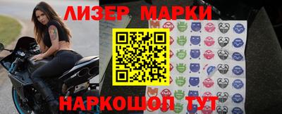 кристаллы Волгодонск