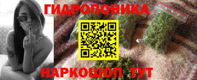 кристаллы Волгодонск