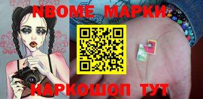кристаллы Волгодонск