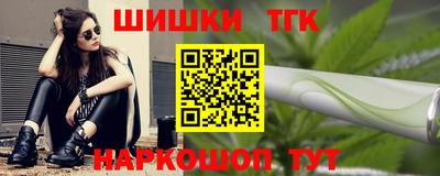 героин Волжский