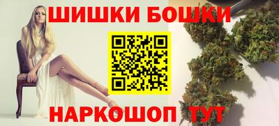 кристаллы Волгодонск
