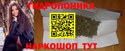 кристаллы Волгодонск