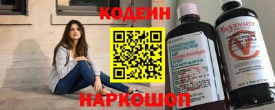 кристаллы Волгодонск