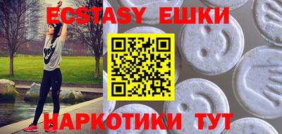героин Волжский