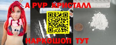 героин Волжский