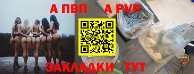 кристаллы Волгодонск