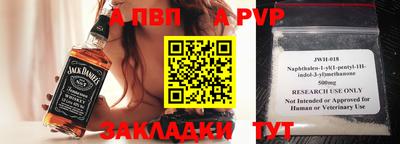 mdpv Волжск