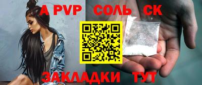 mdpv Волжск