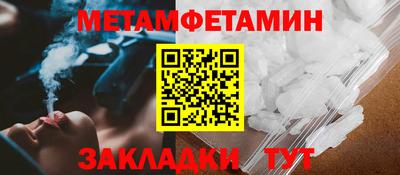 mdpv Волжск