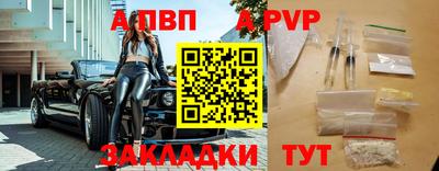 героин Волжский