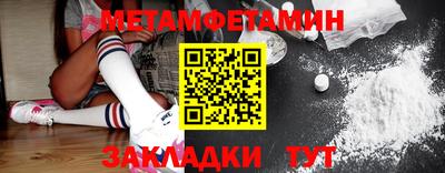 кристаллы Волгодонск