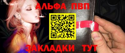 героин Волжский