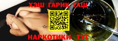 героин Волжский