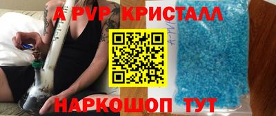 героин Волжский