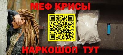 mdpv Волжск
