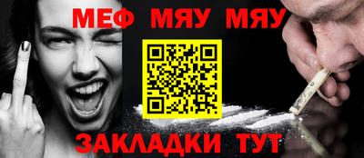 mdpv Волжск