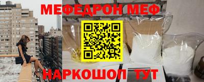 кристаллы Волгодонск