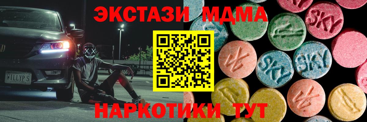 MDMA VHQ Каменск-Уральский