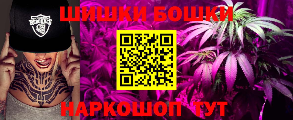 Бошки марихуана OG Kush Каменск-Уральский