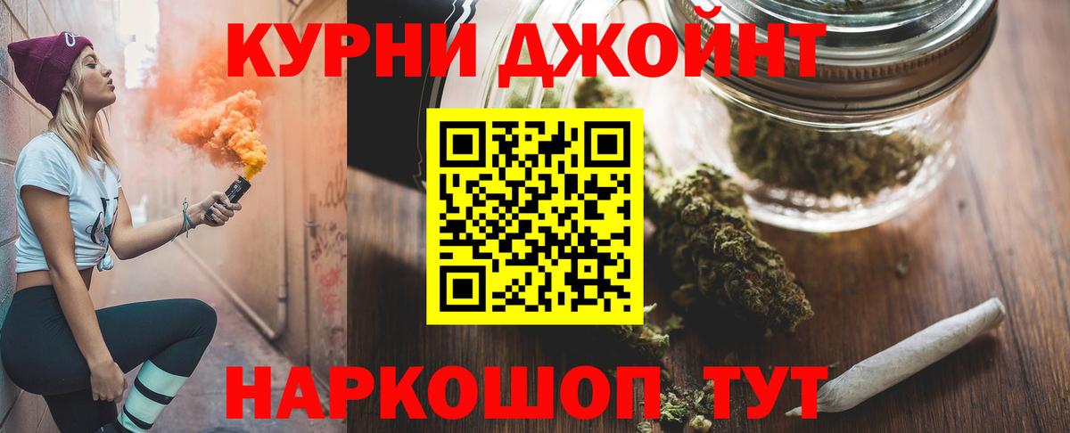 Каменск-Уральский  Канабис SATIVA & INDICA  Вход с VPN  МАРИХУАНА конопля  Канабис SATIVA & INDICA 